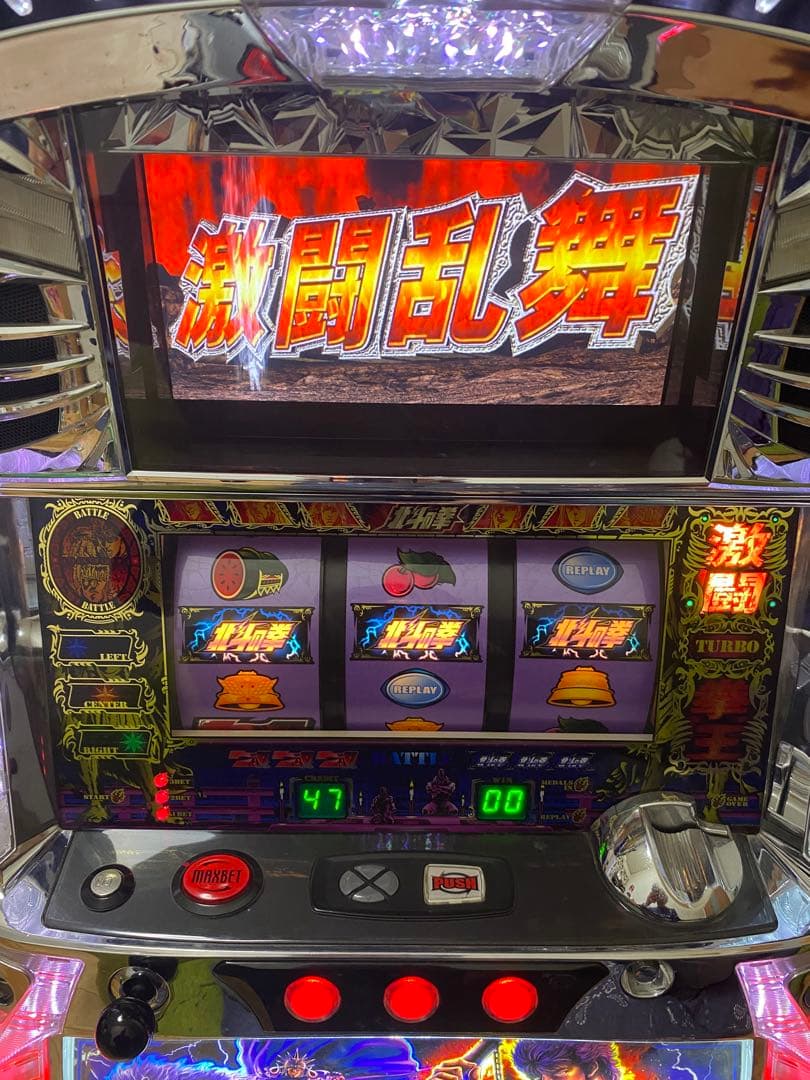 YUSUKE☆様専用 北斗の拳 世紀末救世主伝説 パチスロ実機