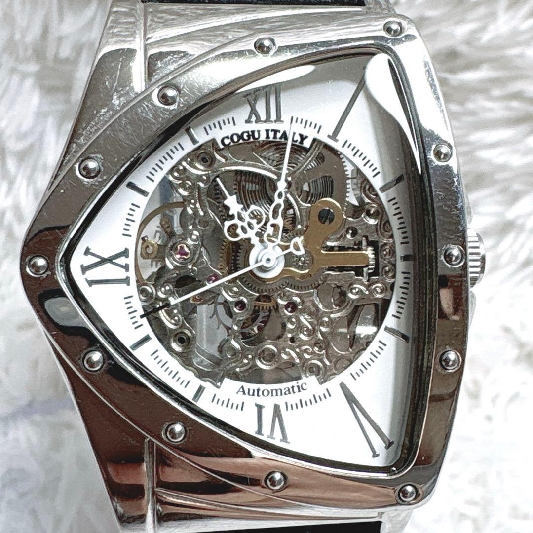 COGU ITALY 自動巻き スケルトン 裏スケ オートマチック ベンチュラ型