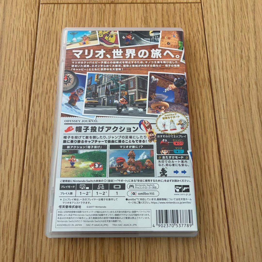 スーパーマリオワンダー・オデッセイ・マリオパーティースーパースターズセット