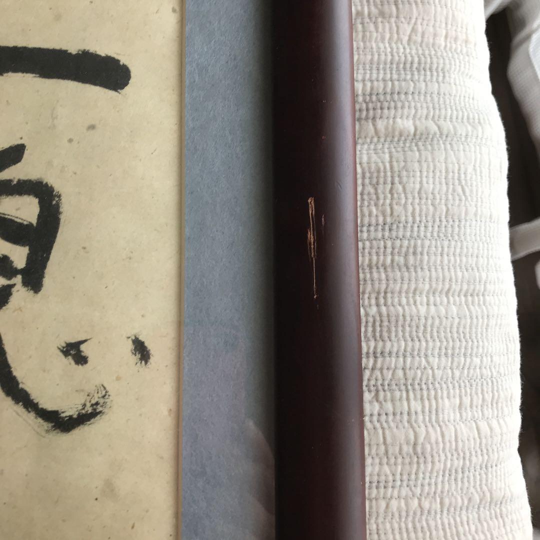 渡辺俊明　額縁入り絵画