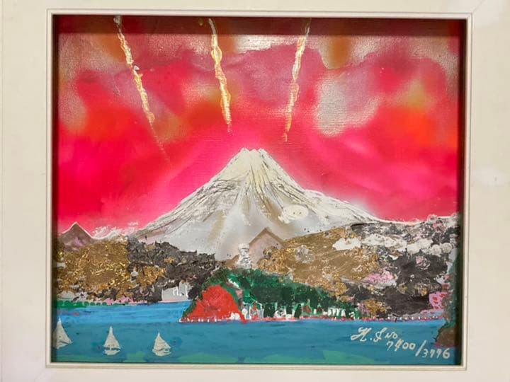 幻想絵画、空飛ぶ画家、糸川裕志の富士山曼荼羅の一点、 幻想絵画、空飛ぶ画家糸川裕志の富士山曼荼羅の一点
