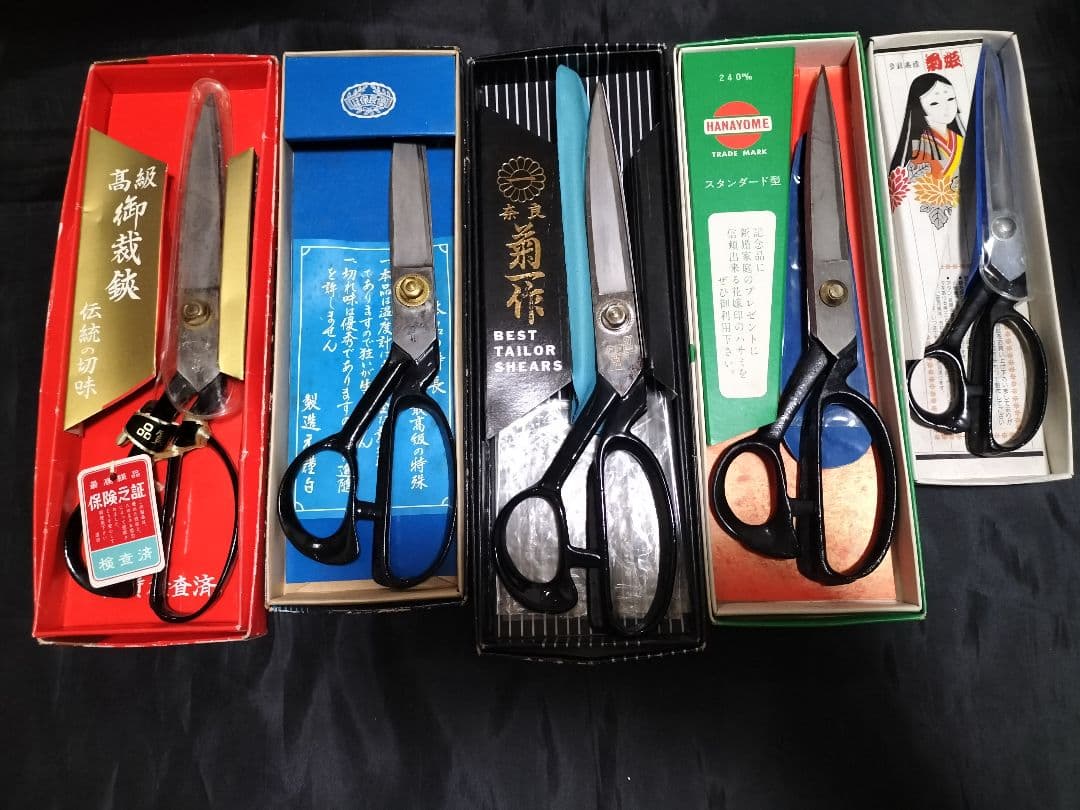 はさみ 54本 クラシック 裁ちばさみ 黒 レトロ ヴィンテージ