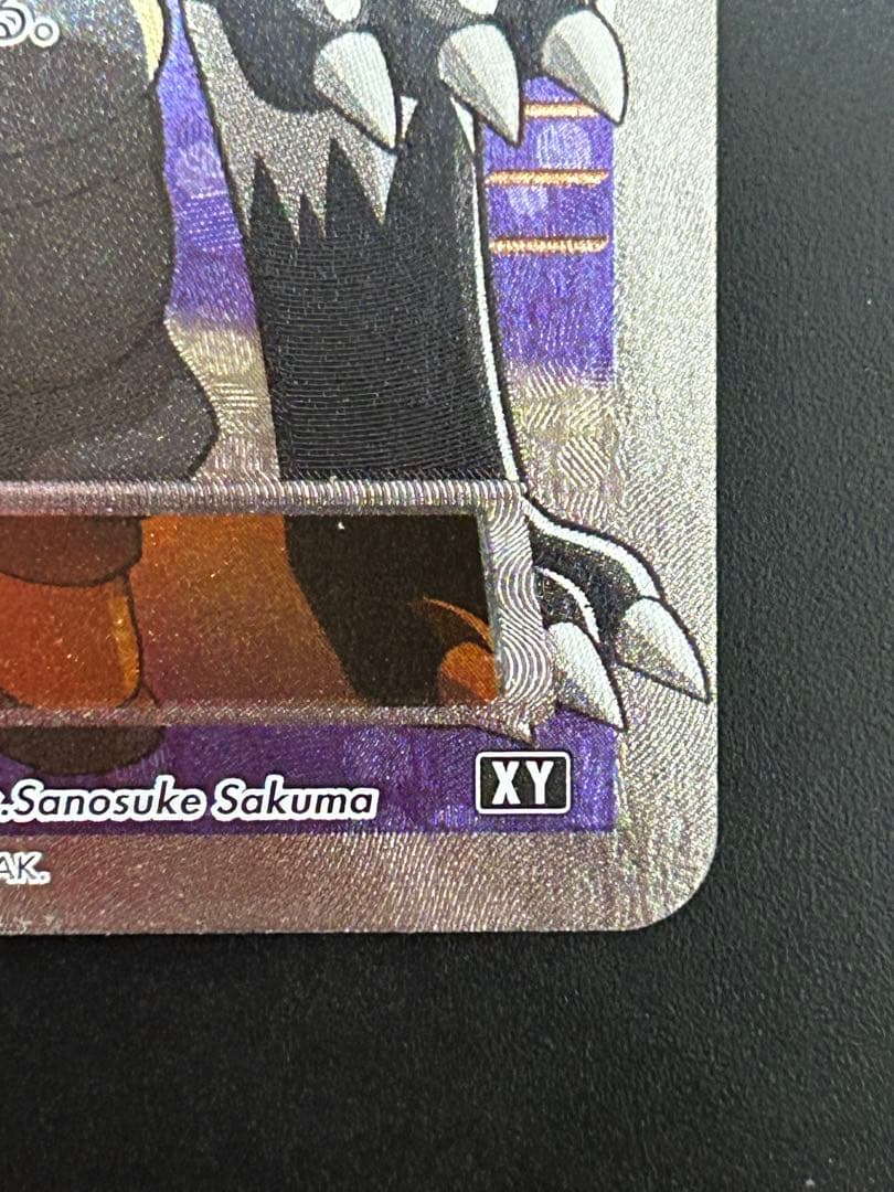 こわいおねえさん　SR XY PSA10 鑑定用