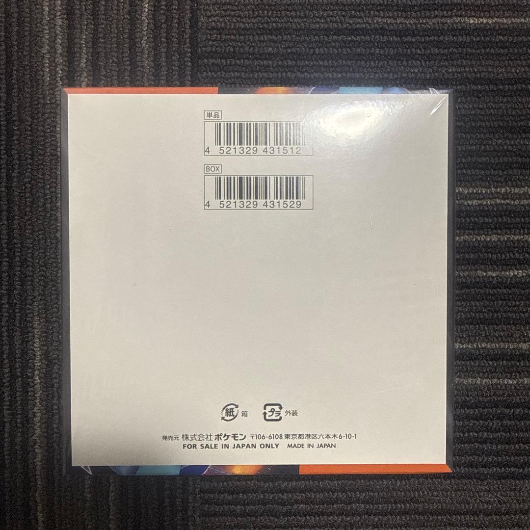 ポケモンカードゲーム インフェルノX ボックス（シュリンク付き）