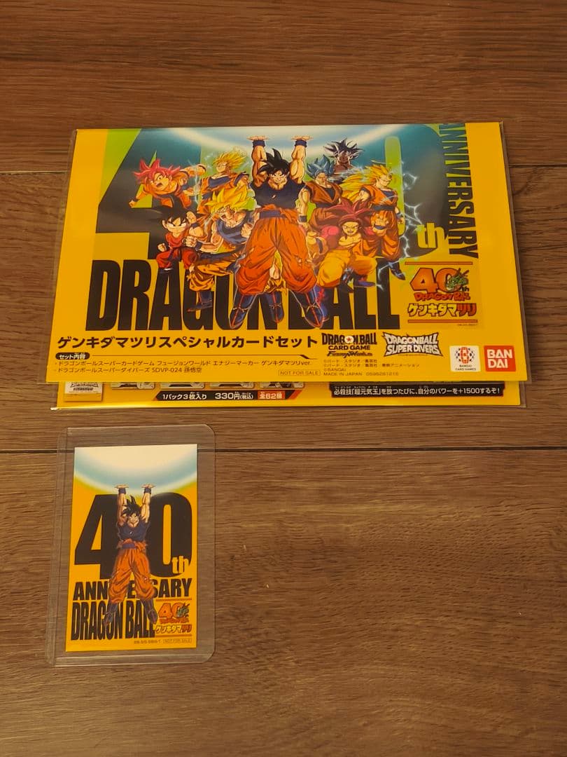 ドラゴンボール 40周年 ゲンキダマツリ入場者特典3点セット - メルカリ