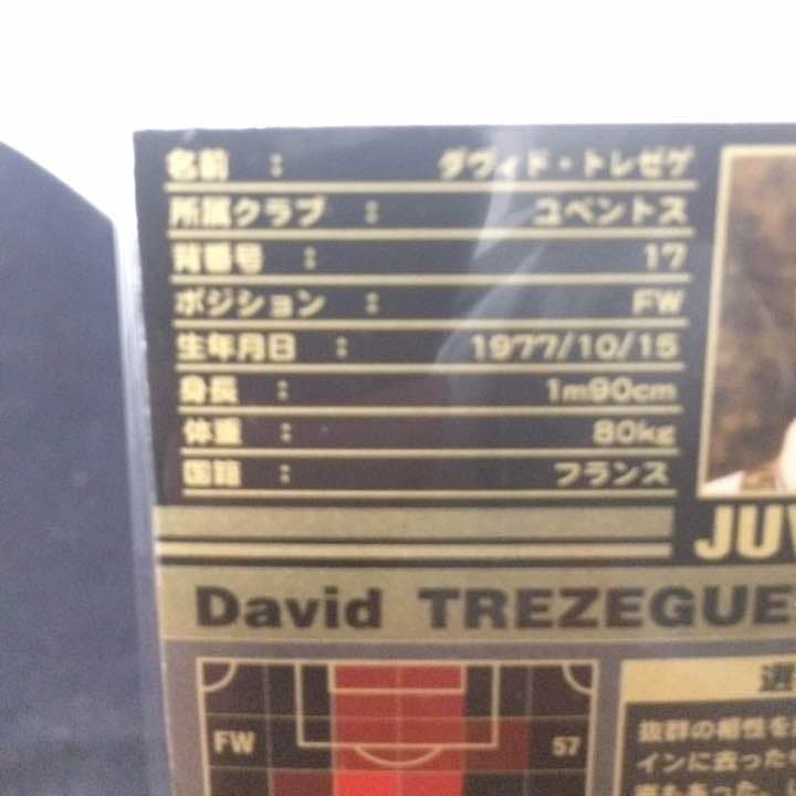 WCCF 2001-2002 MVPトレゼゲ WCCF トレゼゲ 01-02 MVP 専用】WCCF 2001