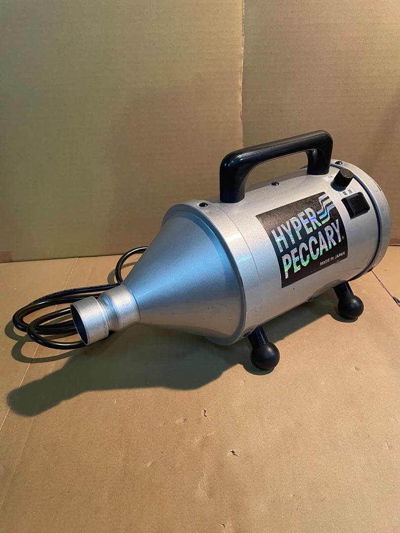 ⭐️HYPER PECCARY ペット用ドライヤー⭐️ HYPER PECCARY ペット用