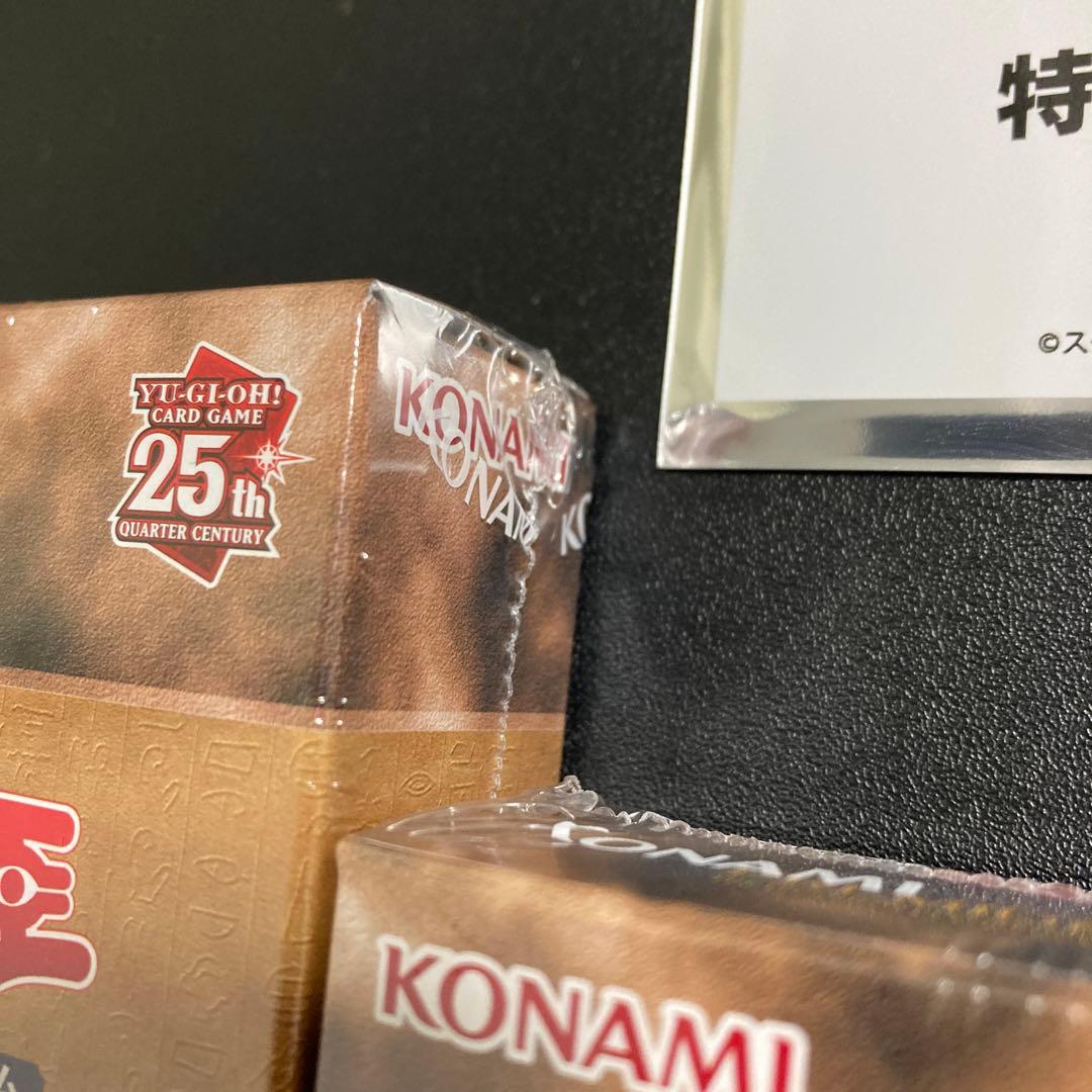 遊戯王 東京ドーム 決闘者伝説25th プレミアムパック＋蠱惑魔の森 未開封
