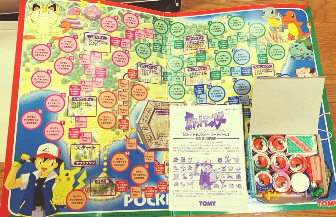kkk　ポケモン　ボードゲーム