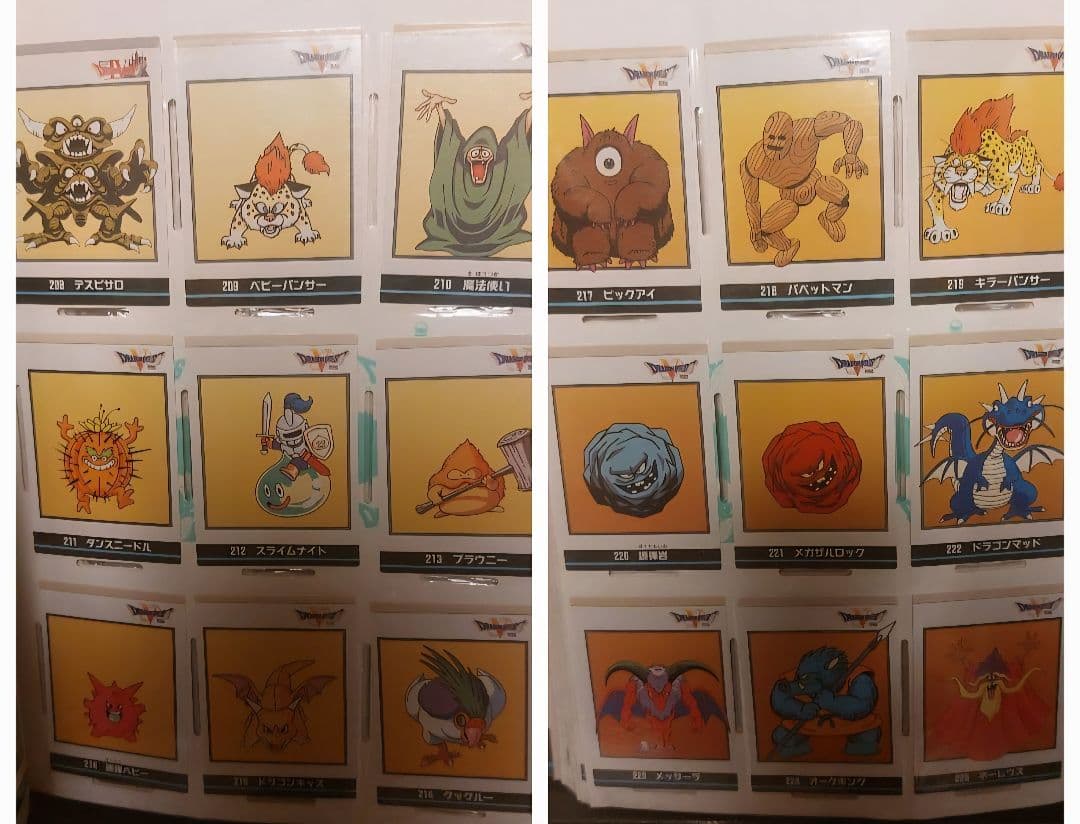 ドラゴンクエスト カード コレクションズ