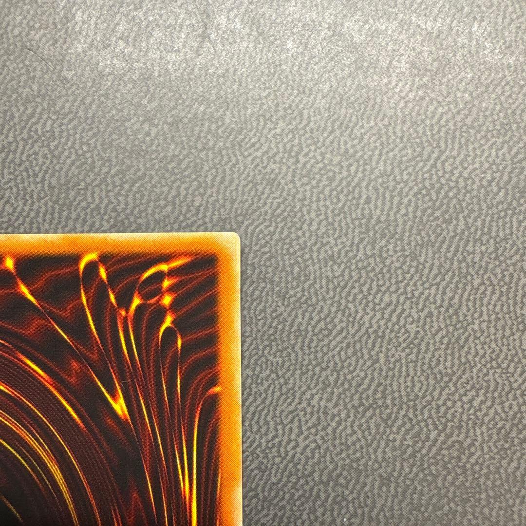 遊戯王 スカルライダー ウルトラレア 美品級