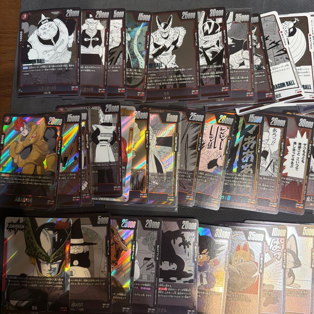 ドラゴンボールカード】マンガブースター 01 02 通常盤コンプ 218種
