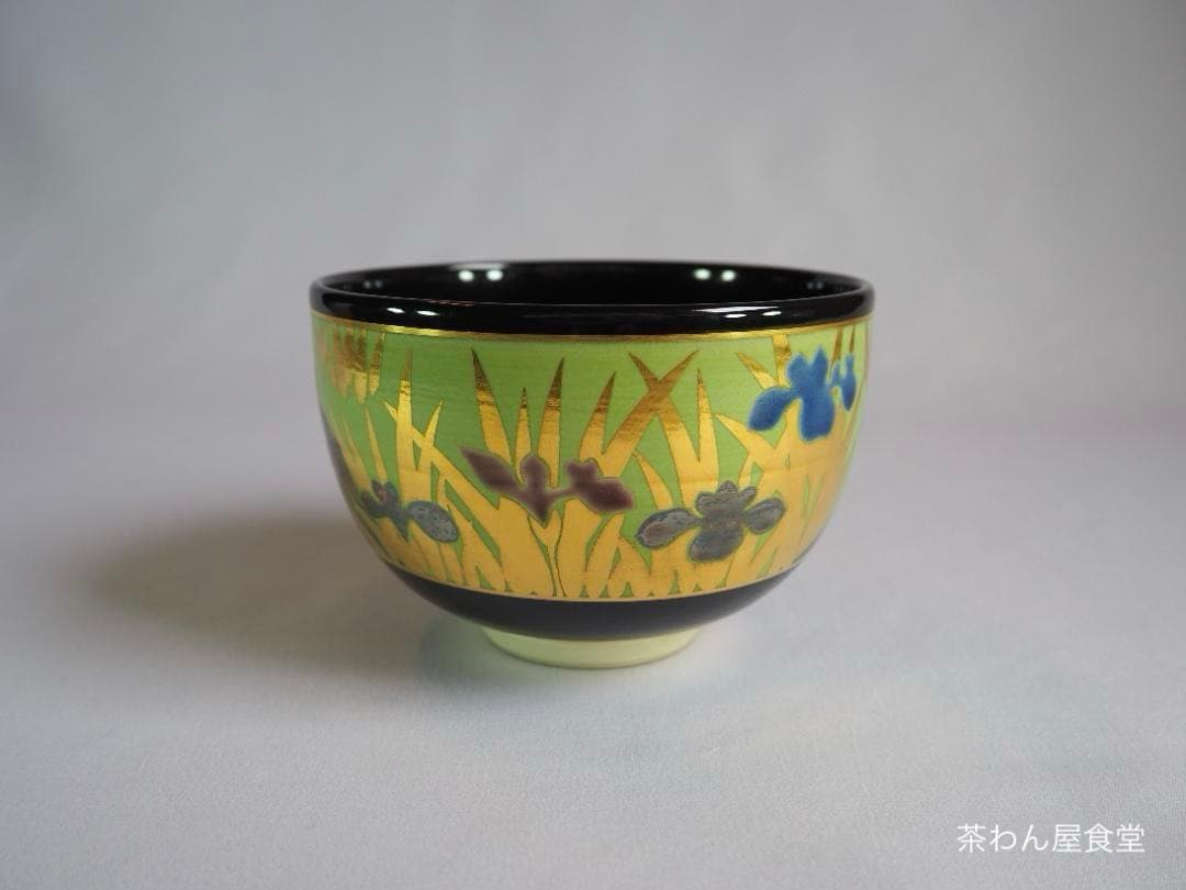 ☆ 古志野茶碗 遠州流 12世 小堀宗慶の花押がございます☆y375 2025年