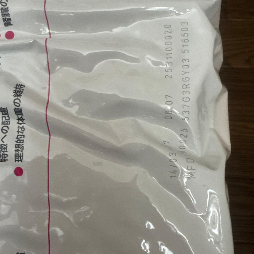 ロイヤルカナン味わい食感で食欲を刺激10Kg - メルカリ