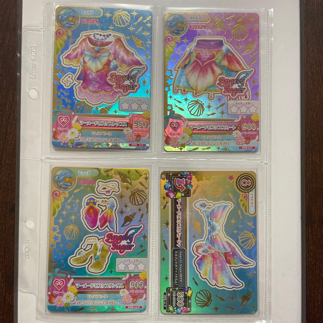 アイカツカード ルーレット 星座ドレス マーメイドピスケスコーデ