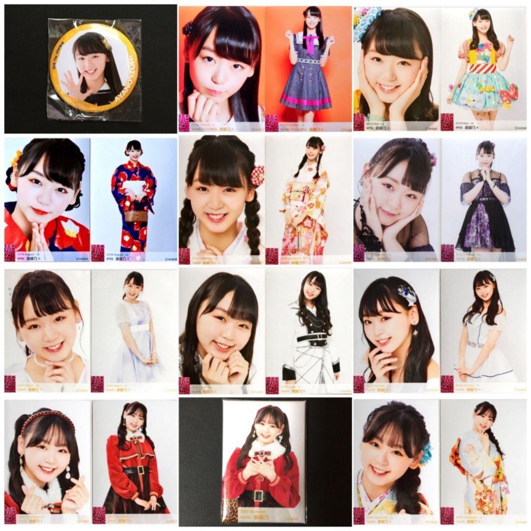 NMB48 泉綾乃 生写真 グッズセット