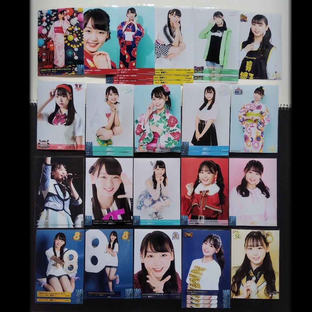 NMB48 泉綾乃 生写真 グッズセット