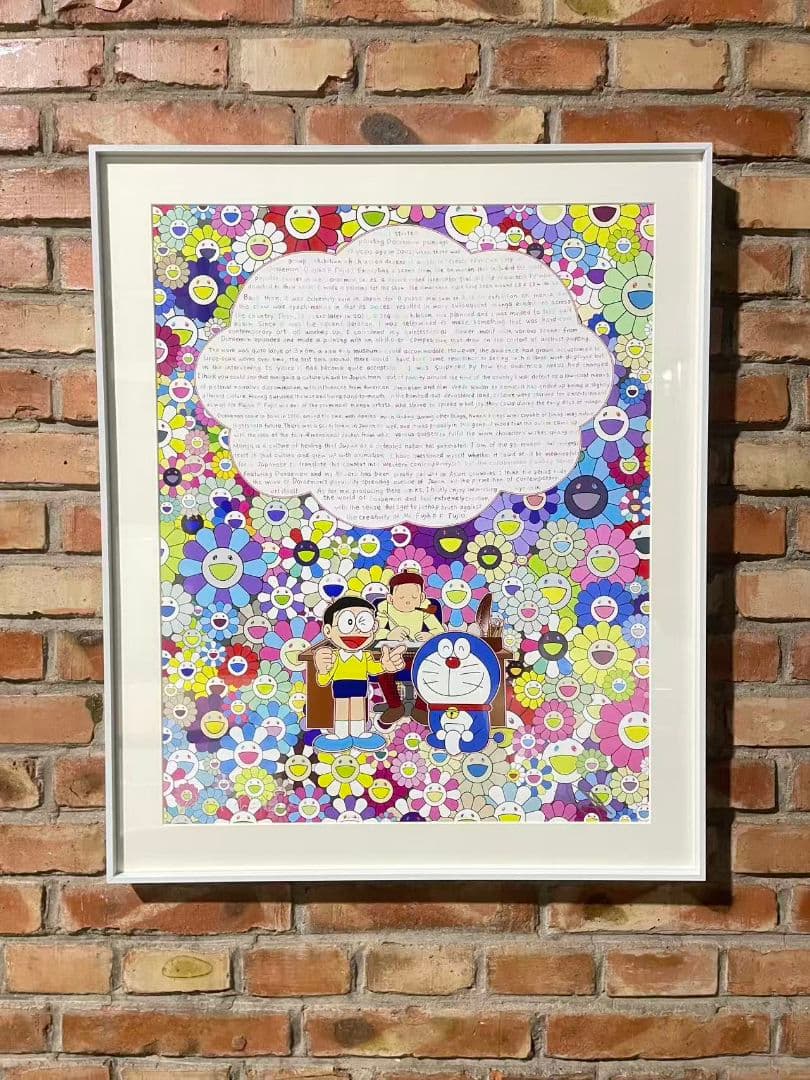 村上隆 版画 ドラえもん ED300