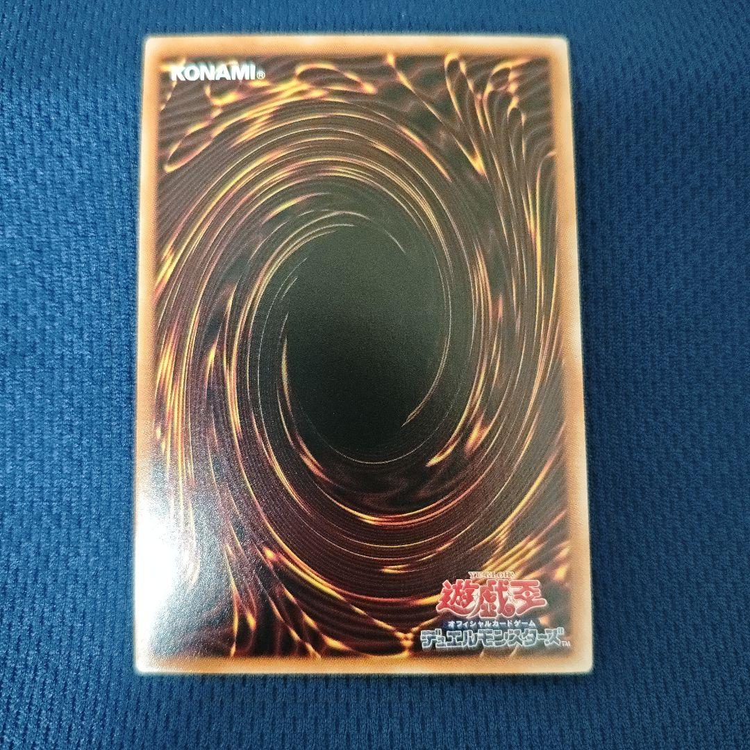 遊戯王】決闘者伝説 エクゾディア 日版 復刻