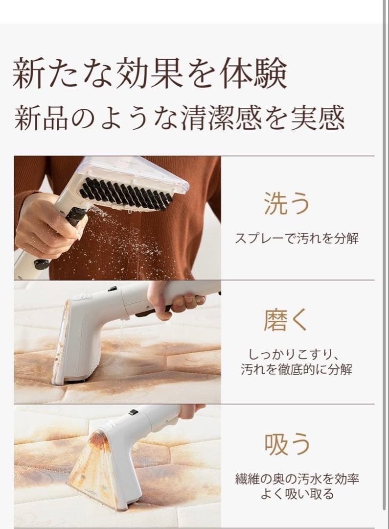 2025年最新12KPa カーペットクリーナー2-in-1
