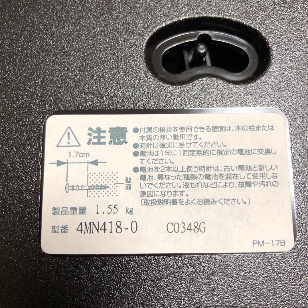 シチズン パルミューズエマール 電波掛時計 4MN418-0 中古品