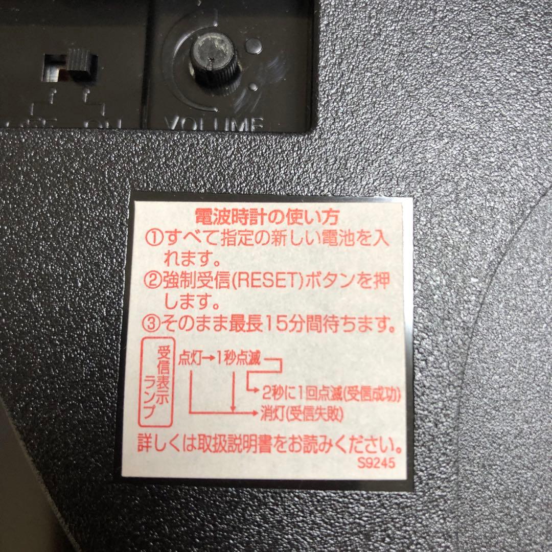 シチズン パルミューズエマール 電波掛時計 4MN418-0 中古品