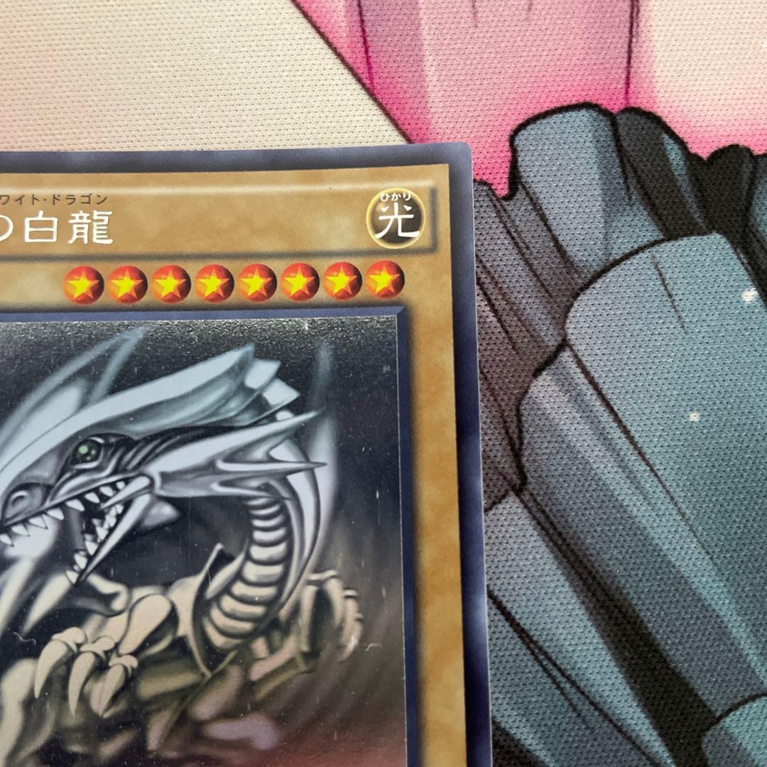 青眼の白龍　ホログラフィック②