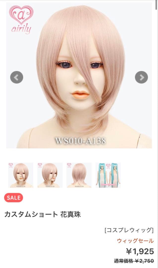 てんてん様 ご相談ページ