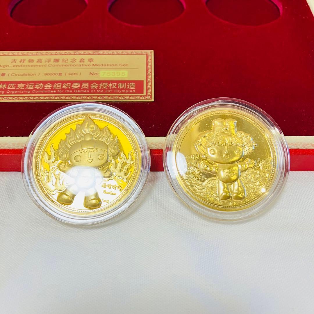 希少品 北京オリンピック 2008 記念メダル 金メッキ 銅メダル - メルカリ