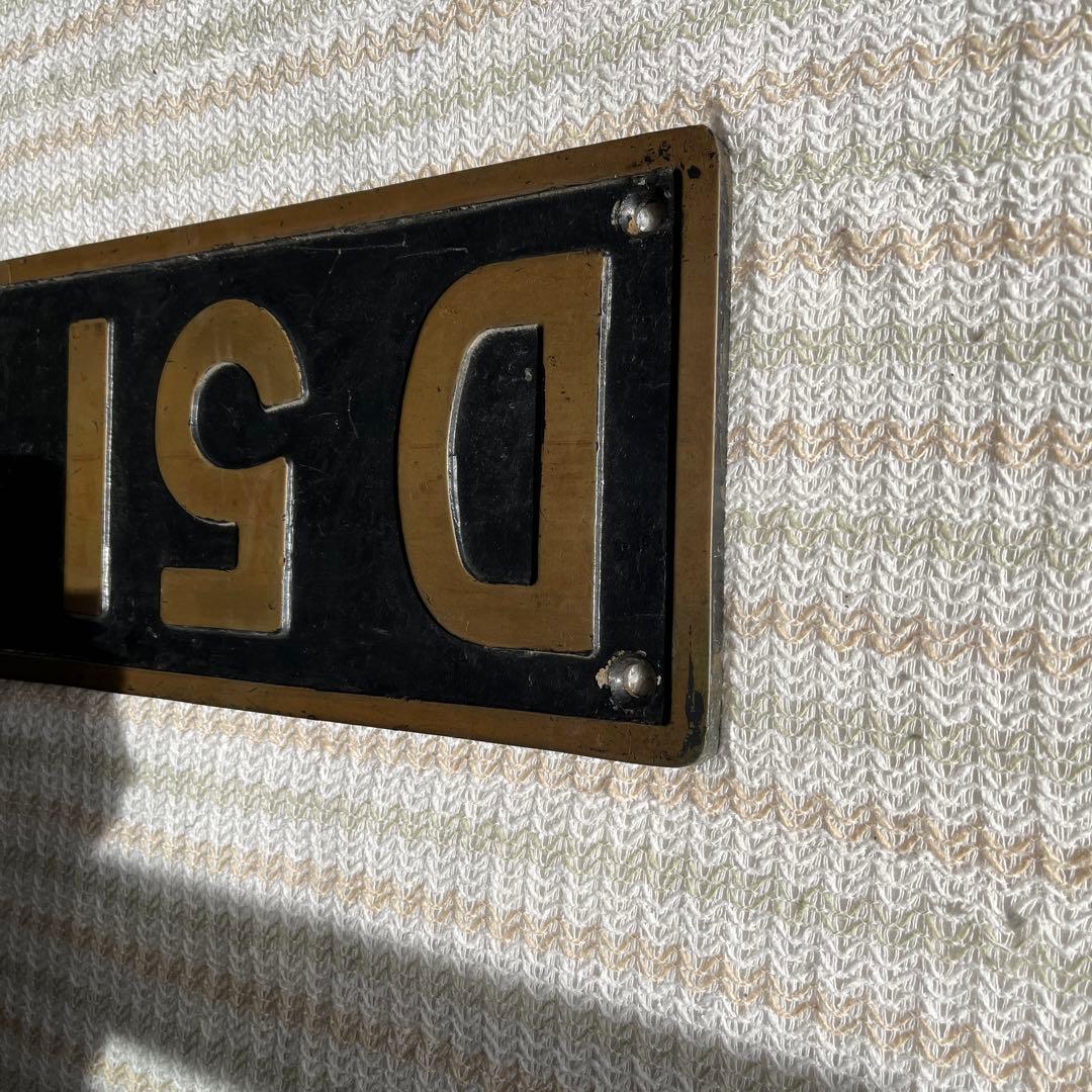 蒸気機関車　ナンバープレート D511022  小倉工場式除煙板装備機　門デフ