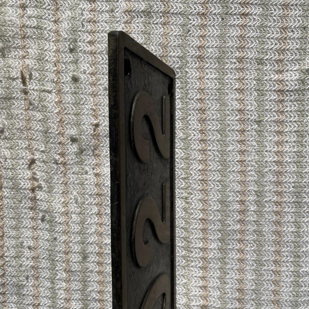 蒸気機関車　ナンバープレート D511022  小倉工場式除煙板装備機　門デフ