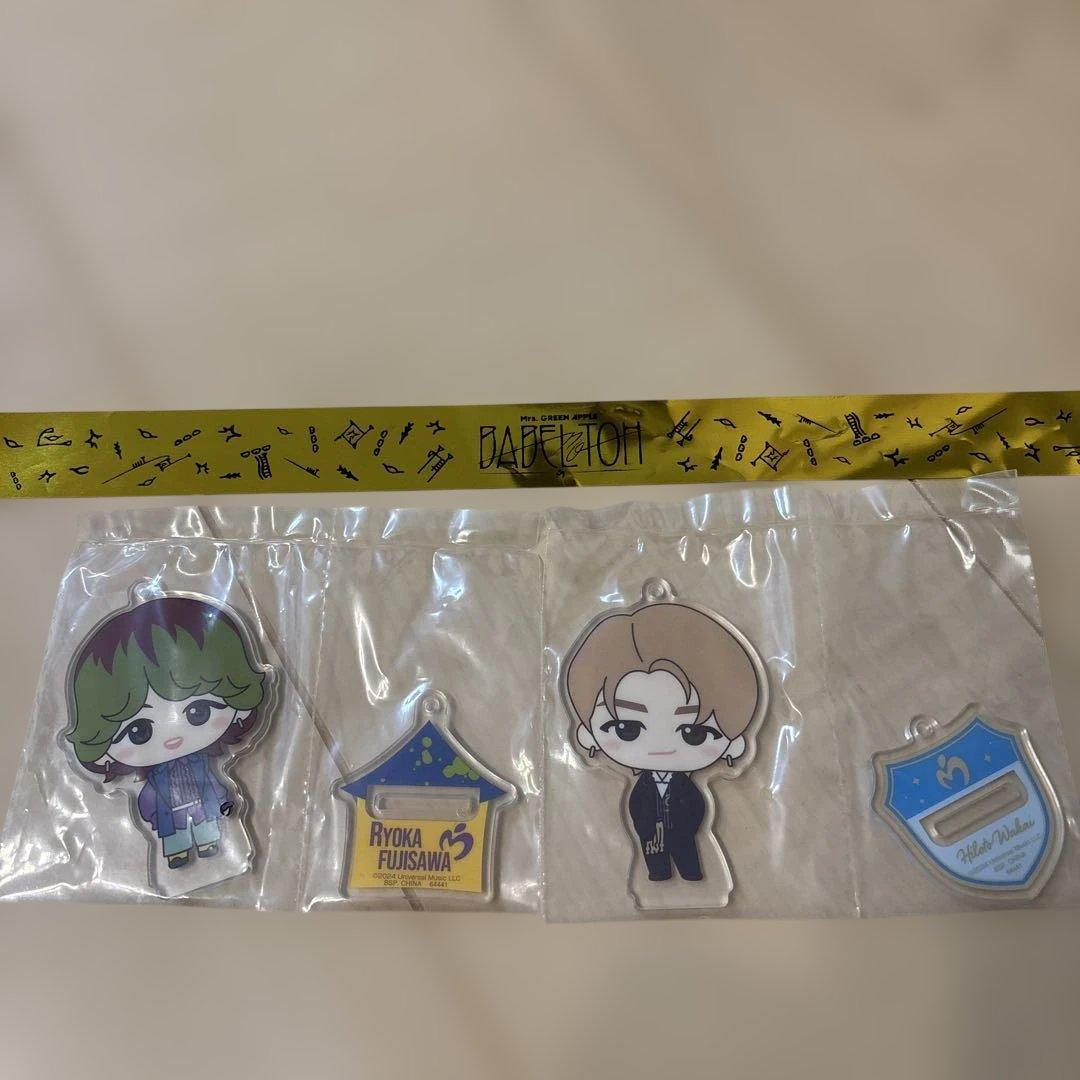 MrsGREENAPPLE 一番くじ 若井滉斗＆藤澤涼架D賞おまけ！バベル金テ