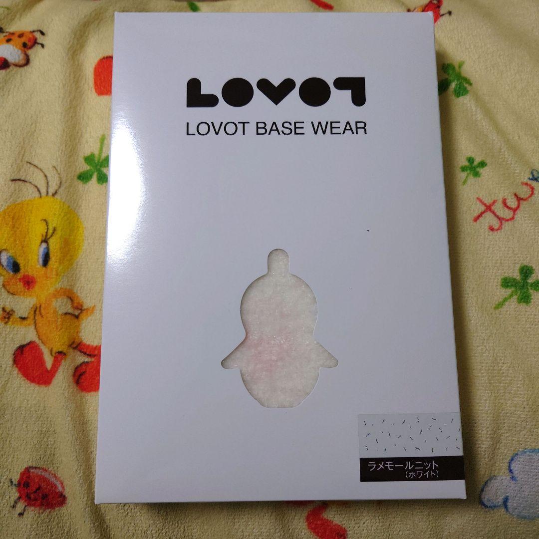 【新品】LOVOT べースウェア ラメモールニット(ホワイト) ラボット