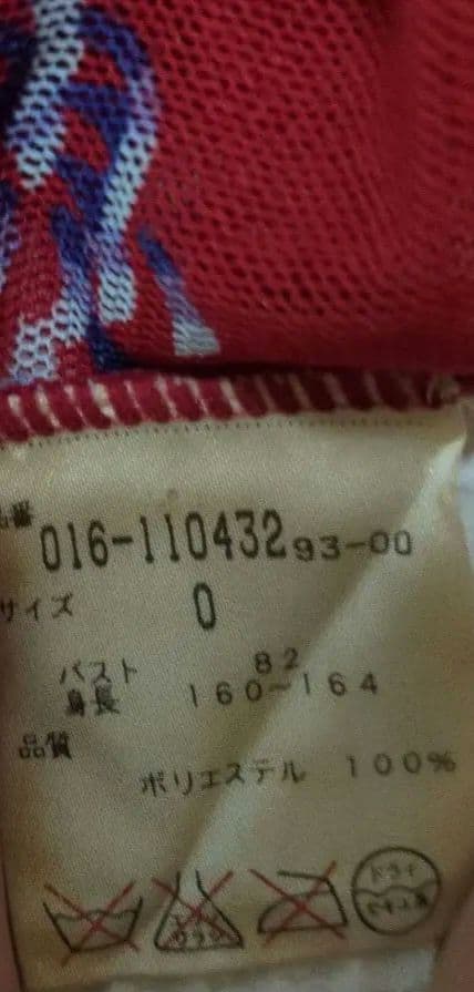 VIVIENNE TAM 花柄タンクトップ 赤