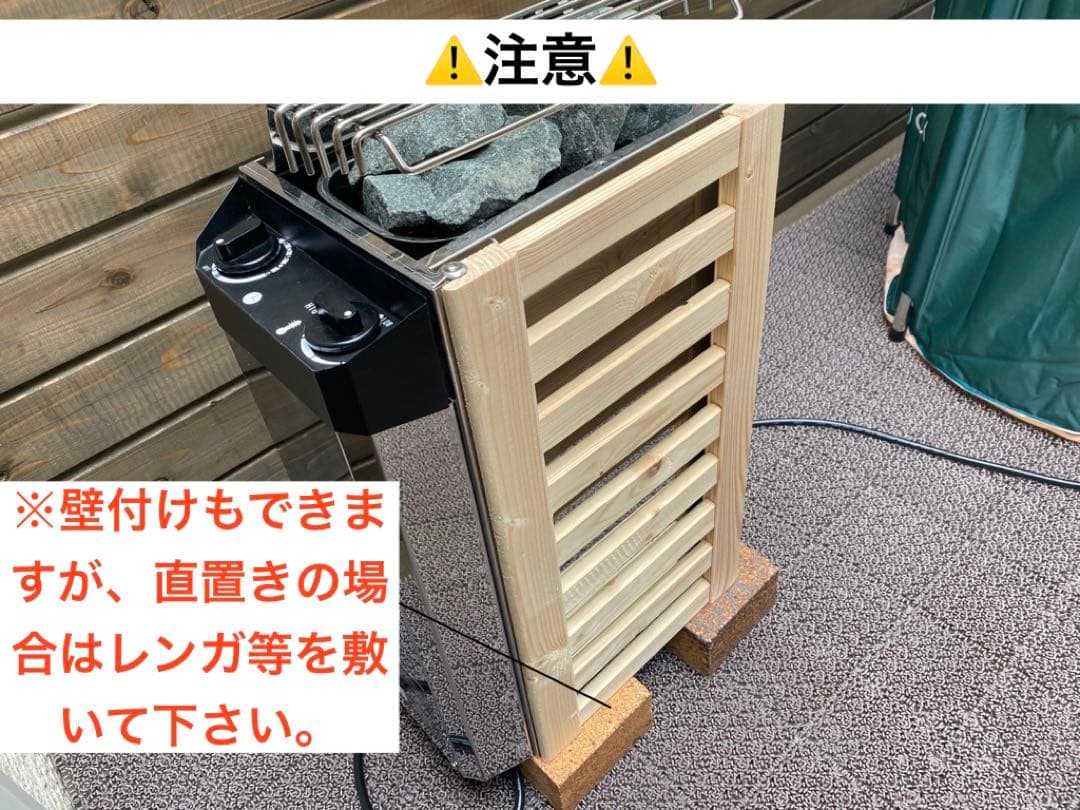 新品】サウナヒーター｜100V仕様｜自宅サウナ｜ロウリュ｜サ活