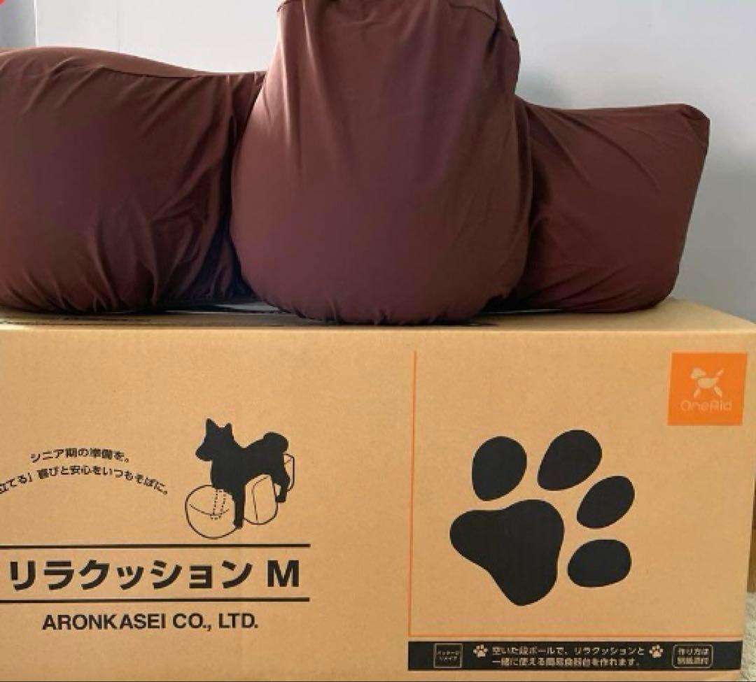 試乗のみ箱付き☆OneAid リラクッション ブラウンMサイズ