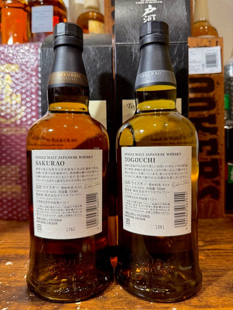 希少】桜尾 戸河内 ファースト リリース カスクストレングス 2本 セット