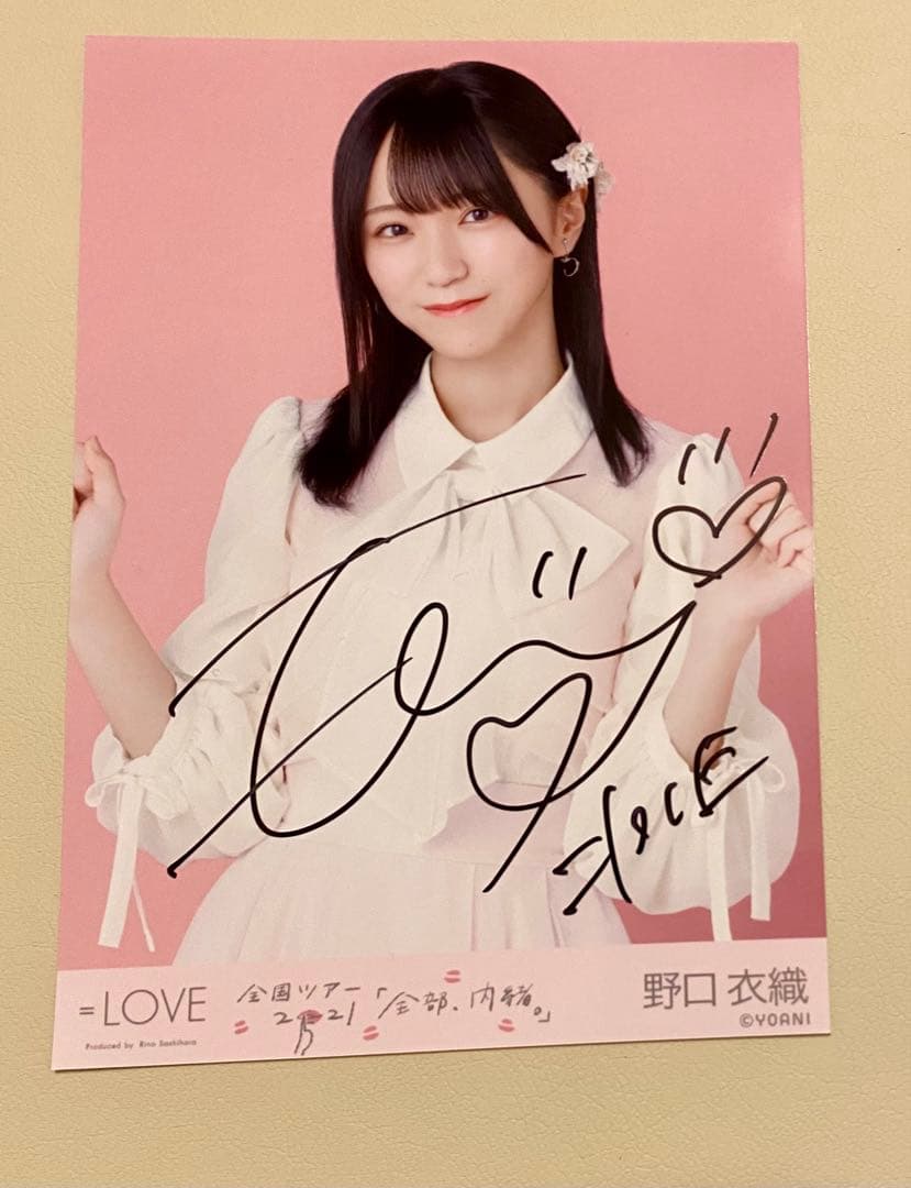 野口衣織 生写真 直筆 まとめ売り LOVE 野口衣織 直筆 サイン入り 生