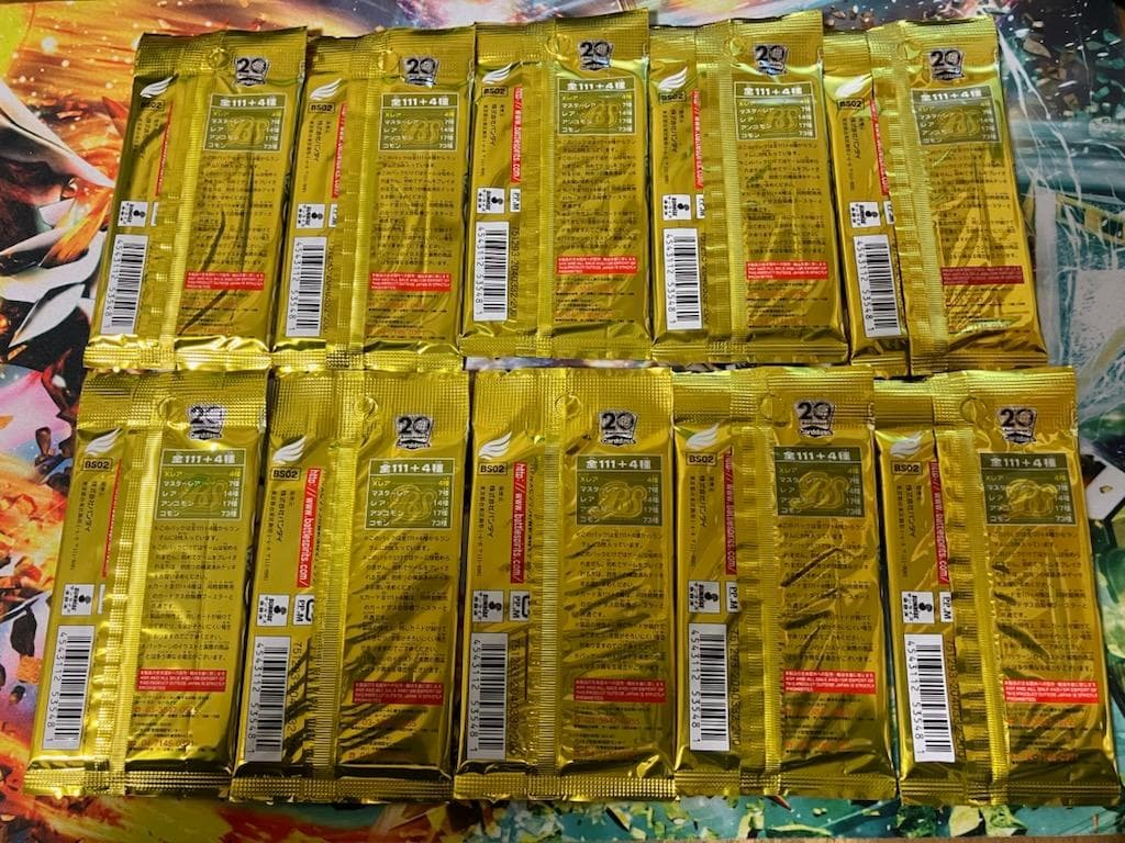 激翔 未開封BOX バトスピ バトルスピリッツ BS02 第二弾 初期 激翔 未