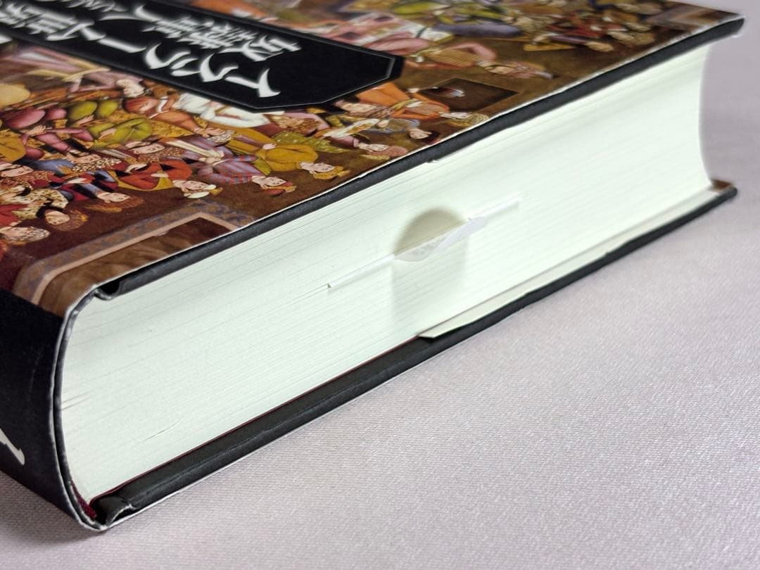 イスラーム世界の奴隷軍人とその実像 17世紀サファヴィー朝イランと