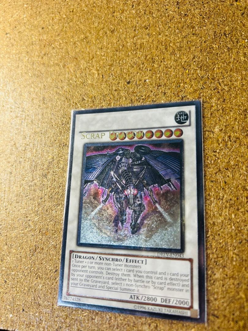 エラーカード　スクラップドラゴン　ネームエラー　ネームズレ特大　レリーフ