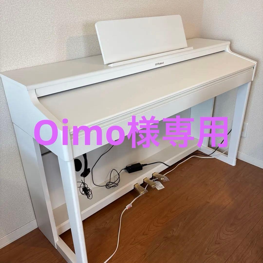 【Oimo】ローランド　電子ピアノ　RP701 ホワイト　21年購入 Oimo】ローランド 電子ピアノ RP701 ホワイト 21年購入 mt0104182_m.jpg