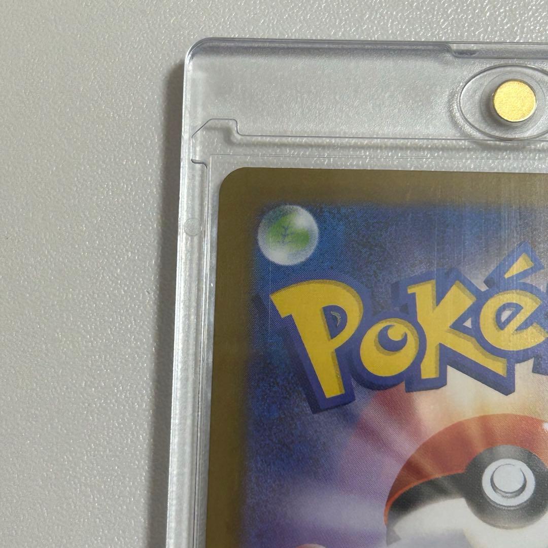 メガリザードンXex SAR [M2 110/080](拡張パックインフェルノX