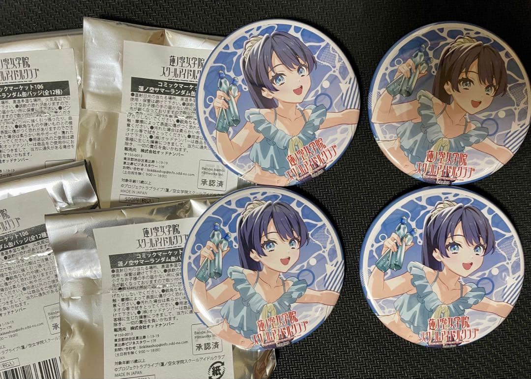 徒町小鈴 30枚 蓮ノ空 ラブライブ 缶バッジ 水着 C106 コミケ