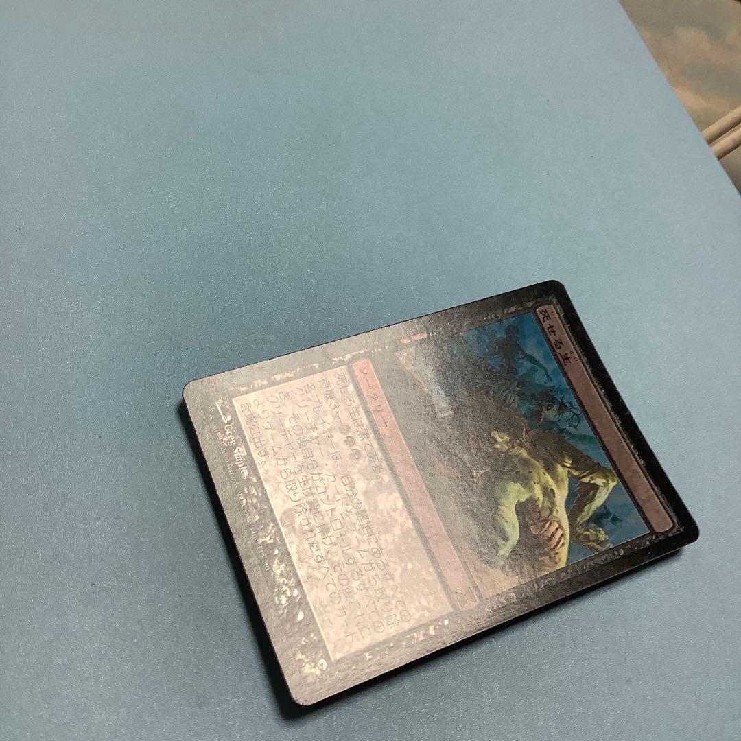 死せる生/Living End  TSP日本語foil