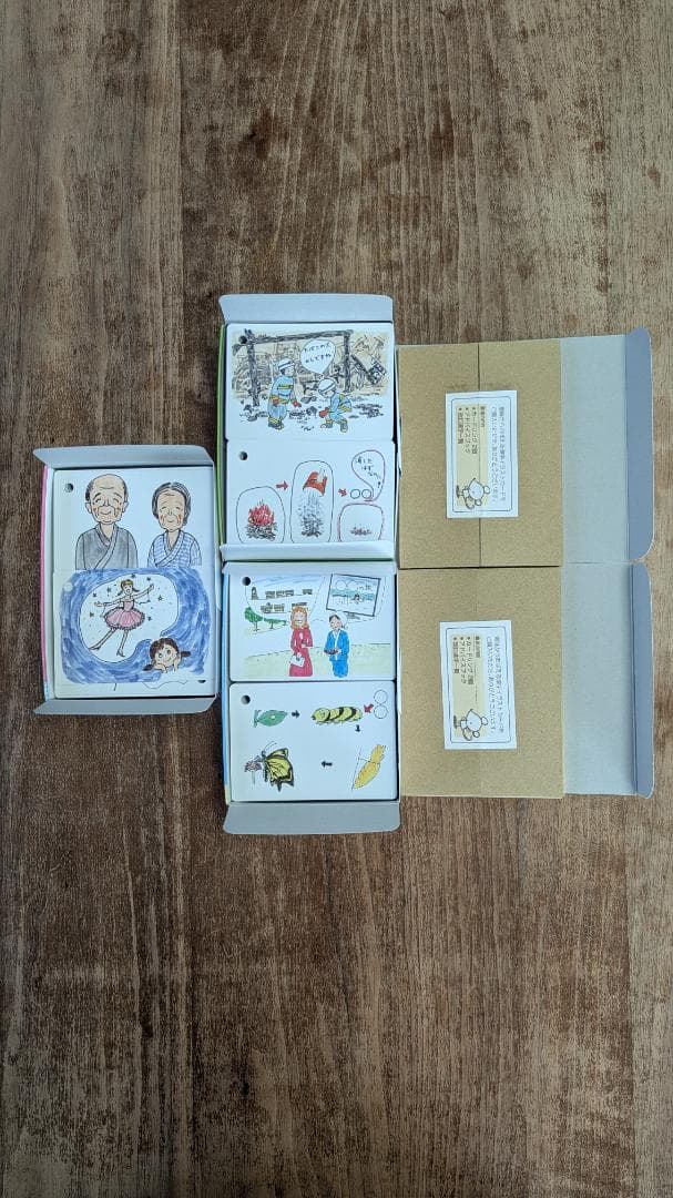 3冊セット】改訂版 意味からおぼえる漢字イラストカード 4年5年6年