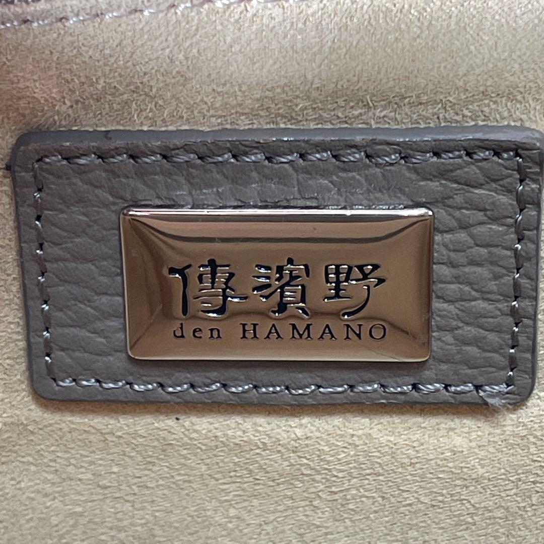 専用品傳濱野 den Hamano ミーティア グレージュ レザートートバッグ