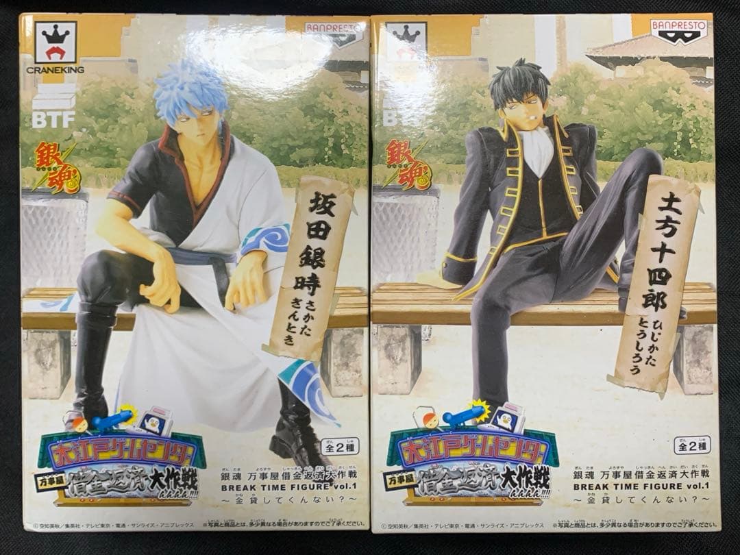 銀魂　万事屋借金返済大作戦　フィギュアセット