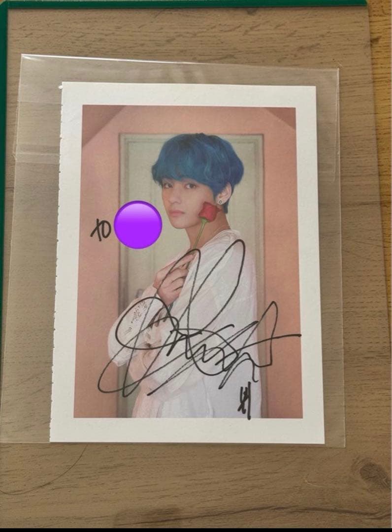 BTS テテ　ペルソナ　直筆サイン　即日匿名便発送！