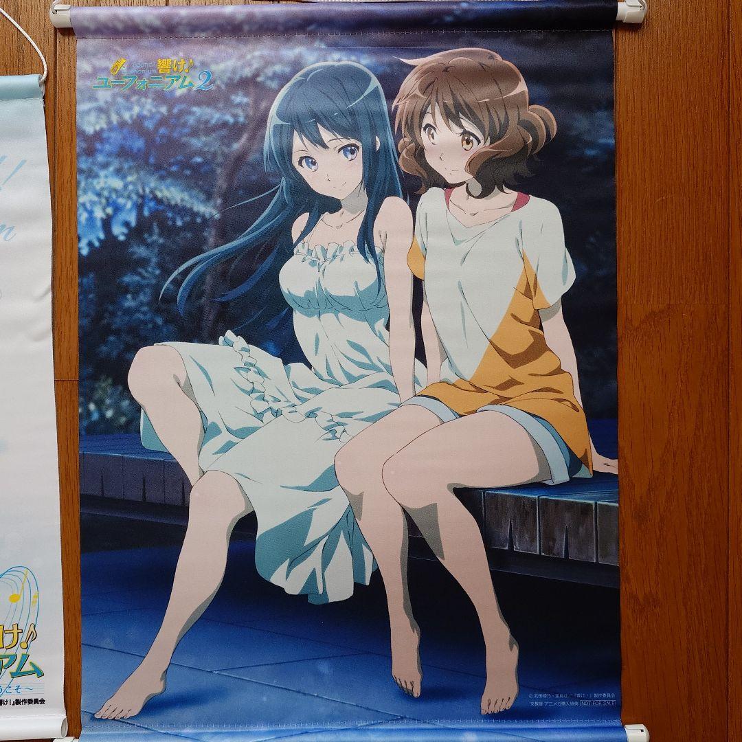 響け！ユーフォニアム タペストリー2本セット　くみれい